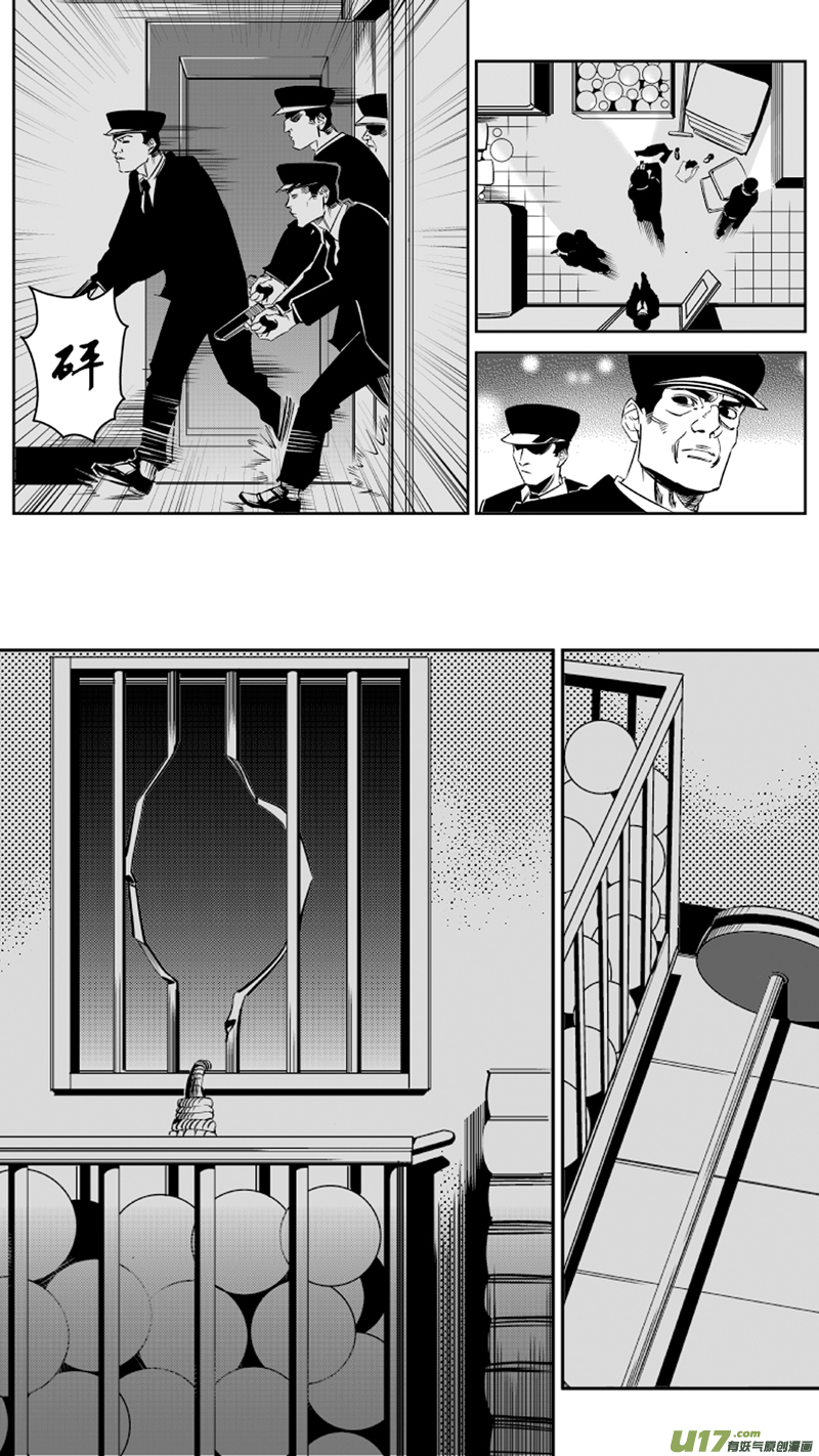 《我有特别的颜艺技巧》74.演员2.0 第7页