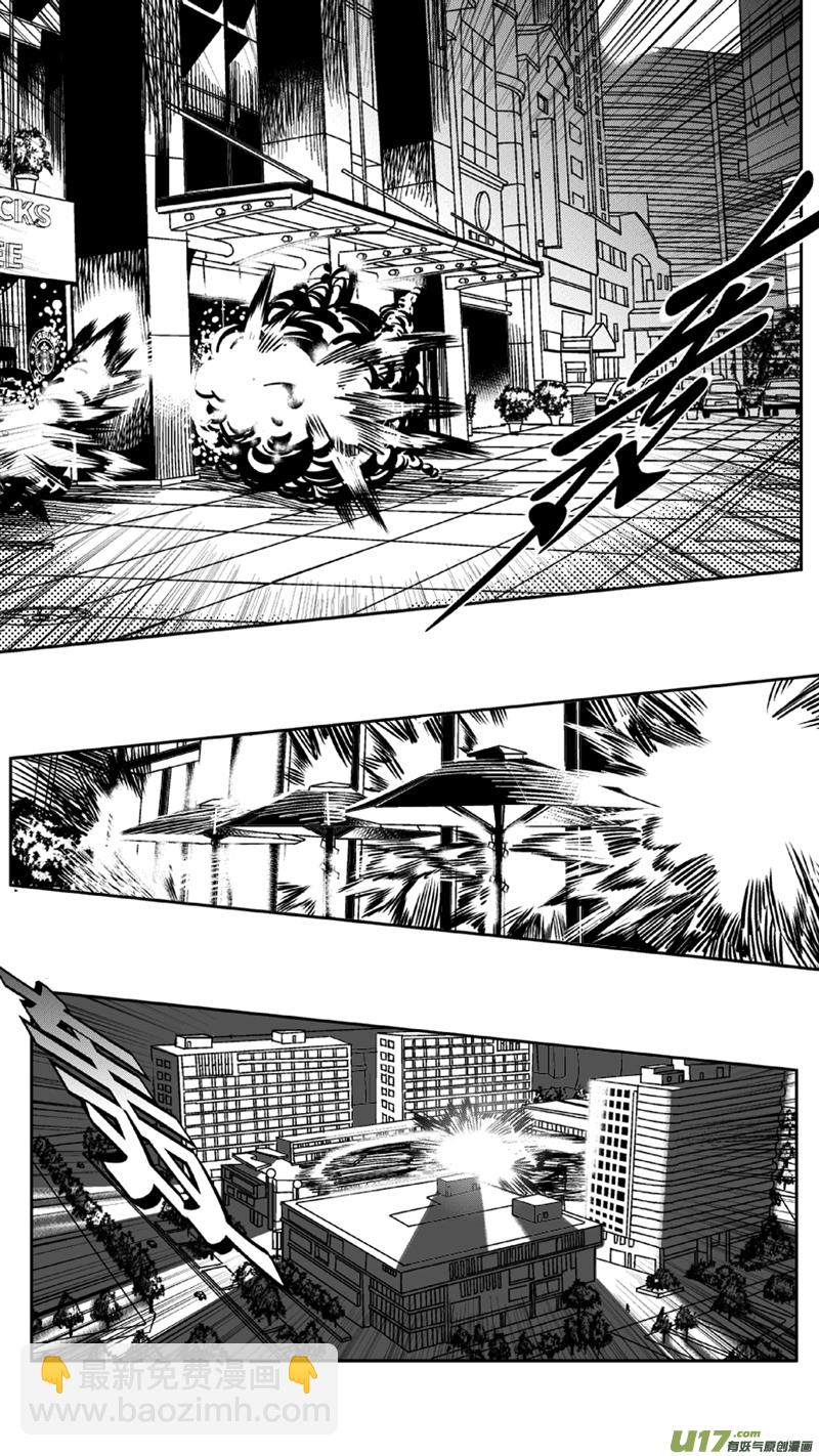 《我有特别的颜艺技巧》105.爆炸（完） 第11页