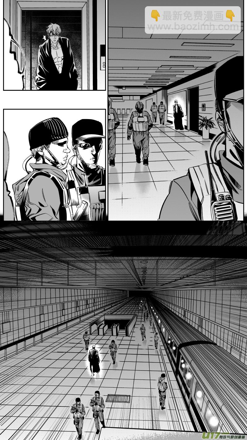 《我有特别的颜艺技巧》136.团聚 第9页