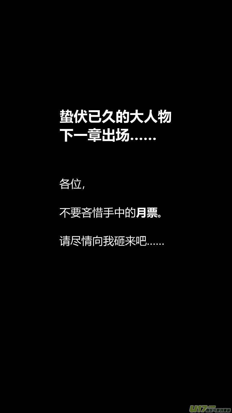 《我有特别的颜艺技巧》135.冰箱 第15页