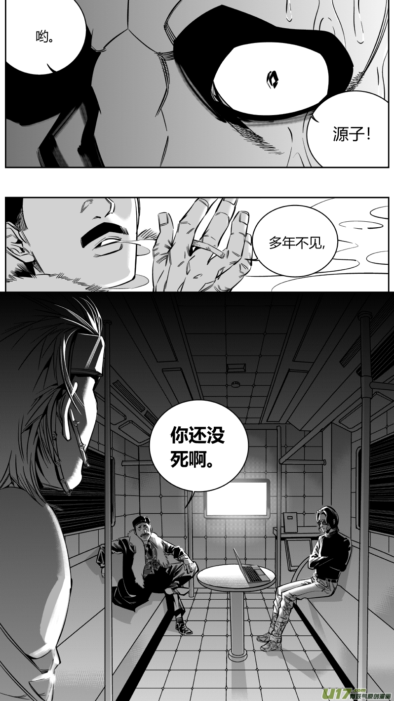 《我有特别的颜艺技巧》140.秘密 第6页