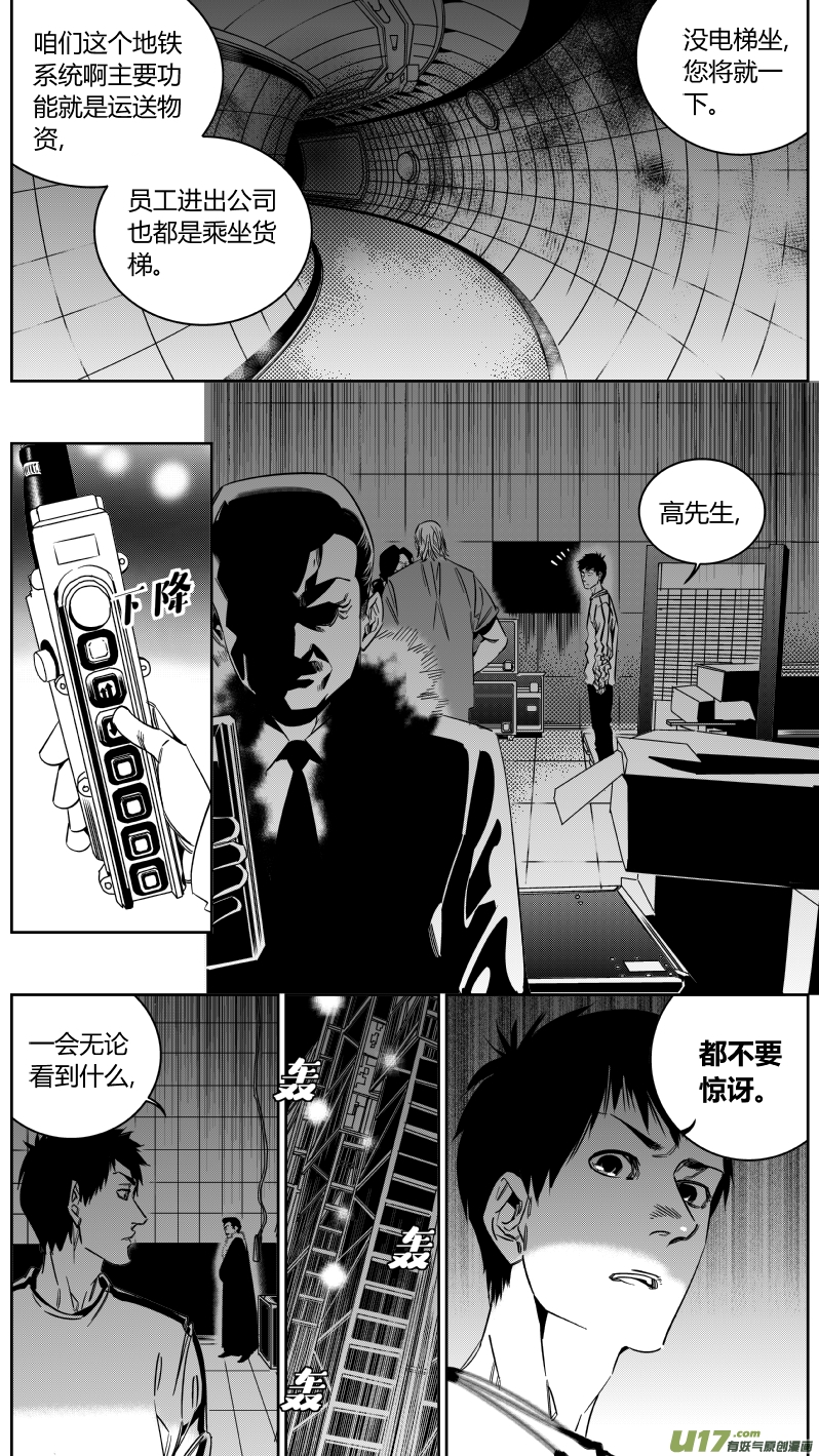 《我有特别的颜艺技巧》148.介绍 第1页