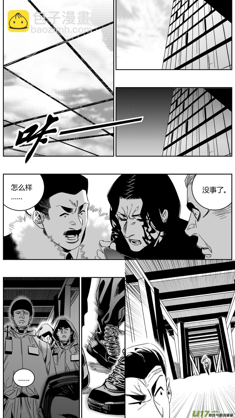 《我有特别的颜艺技巧》148.介绍 第5页