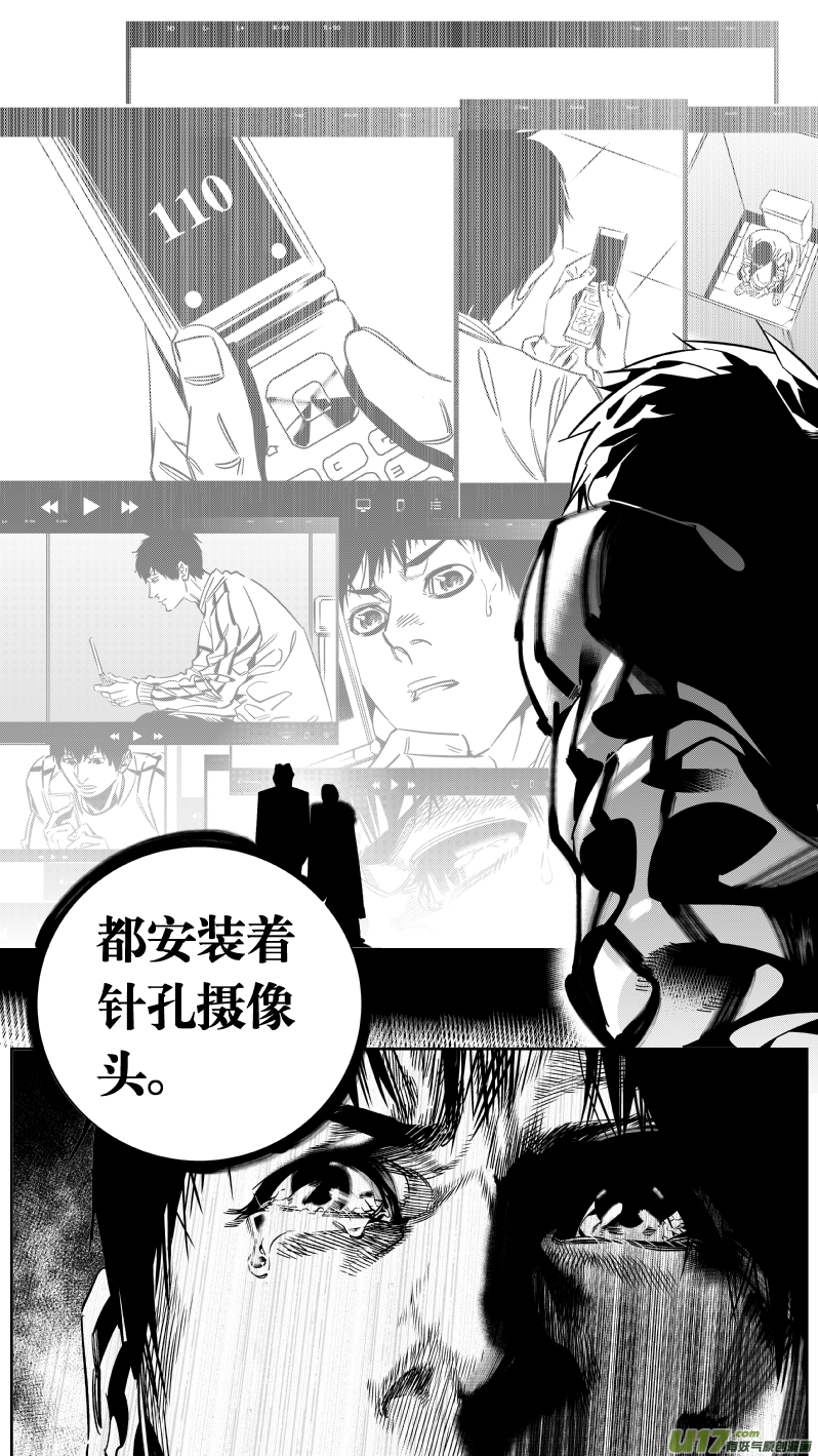 《我有特别的颜艺技巧》149.介绍2.0 第12页