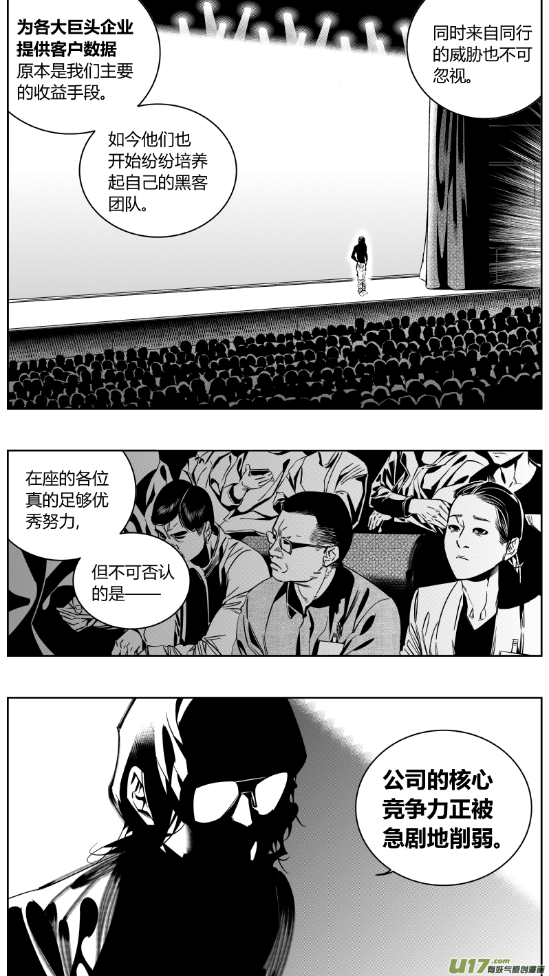 《我有特别的颜艺技巧》149.介绍2.0 第4页