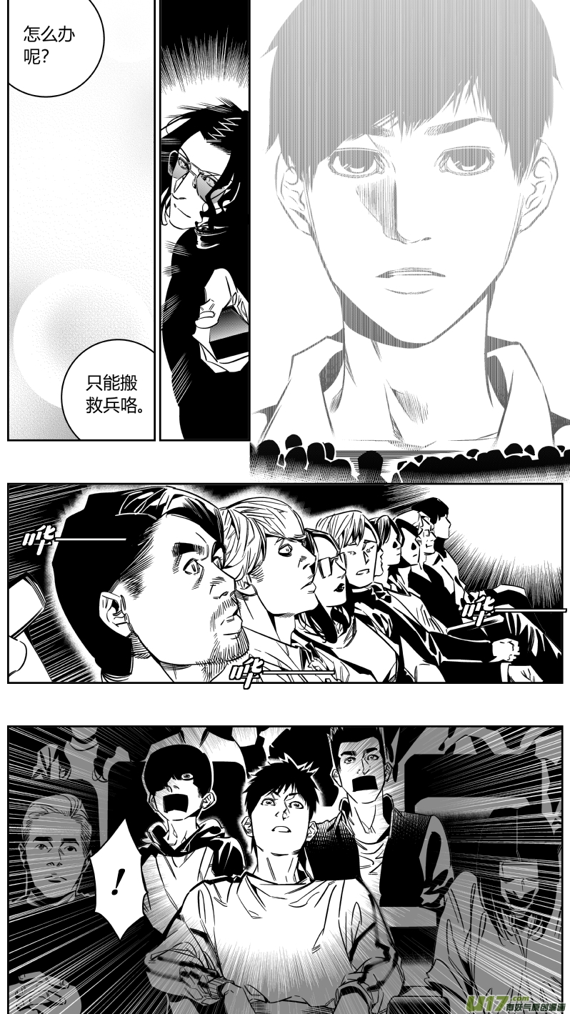 《我有特别的颜艺技巧》149.介绍2.0 第5页