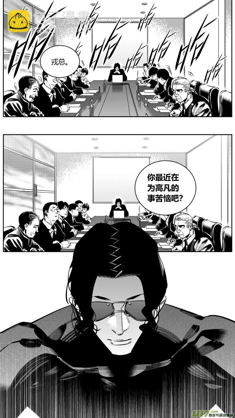 《我有特别的颜艺技巧》155.说服 第10页