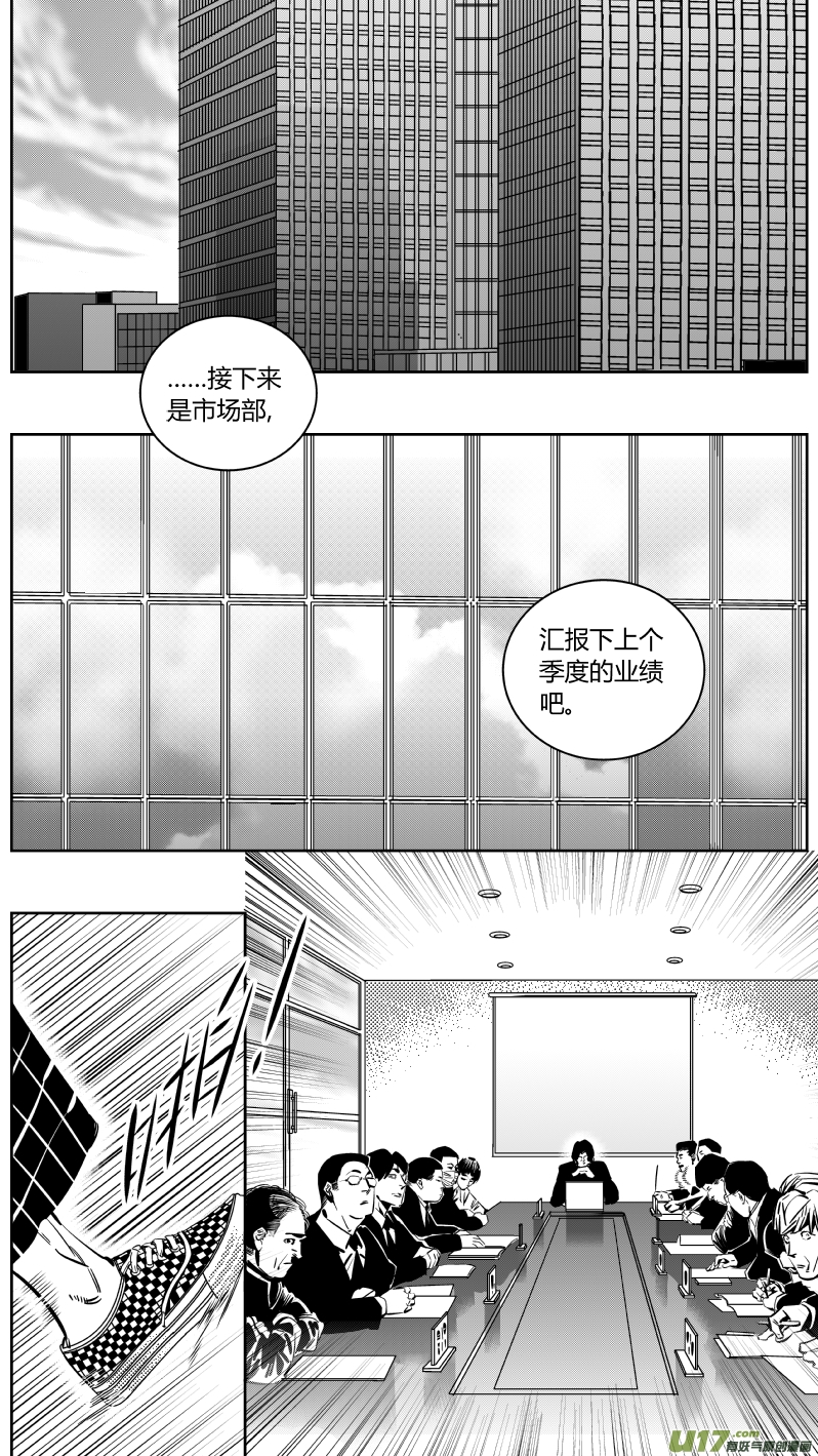 《我有特别的颜艺技巧》155.说服 第1页