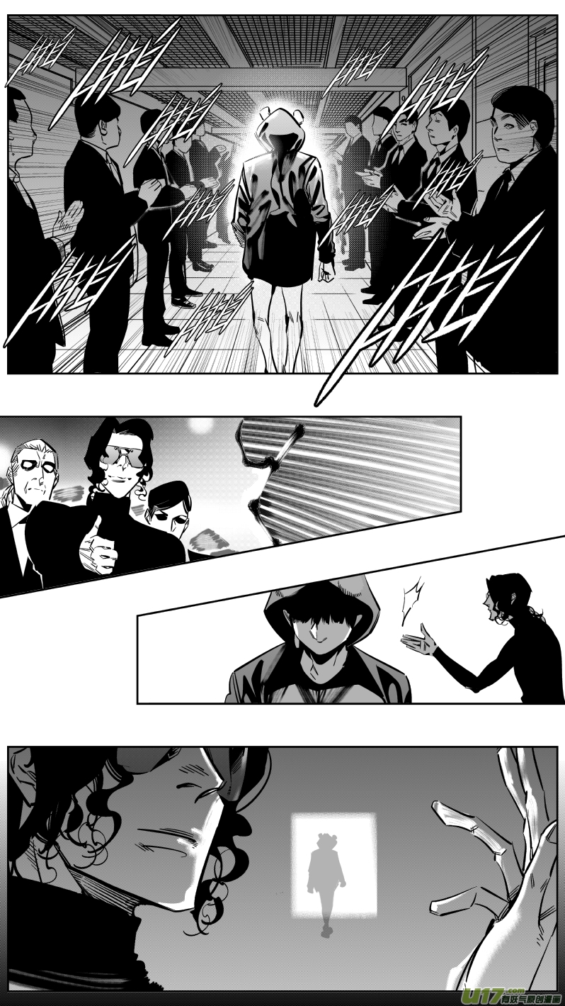 《我有特别的颜艺技巧》156.失恋 第23页