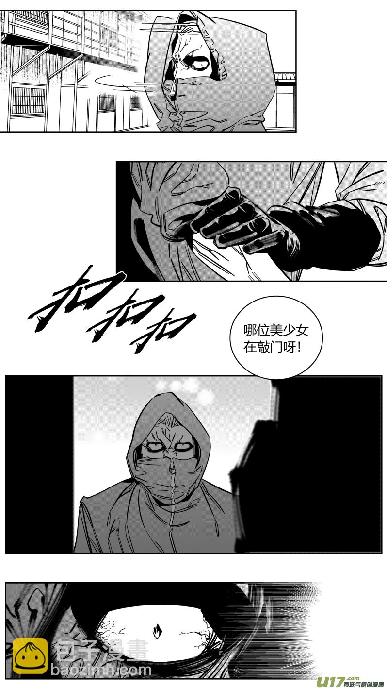 《我有特别的颜艺技巧》159.任务2.0 第11页