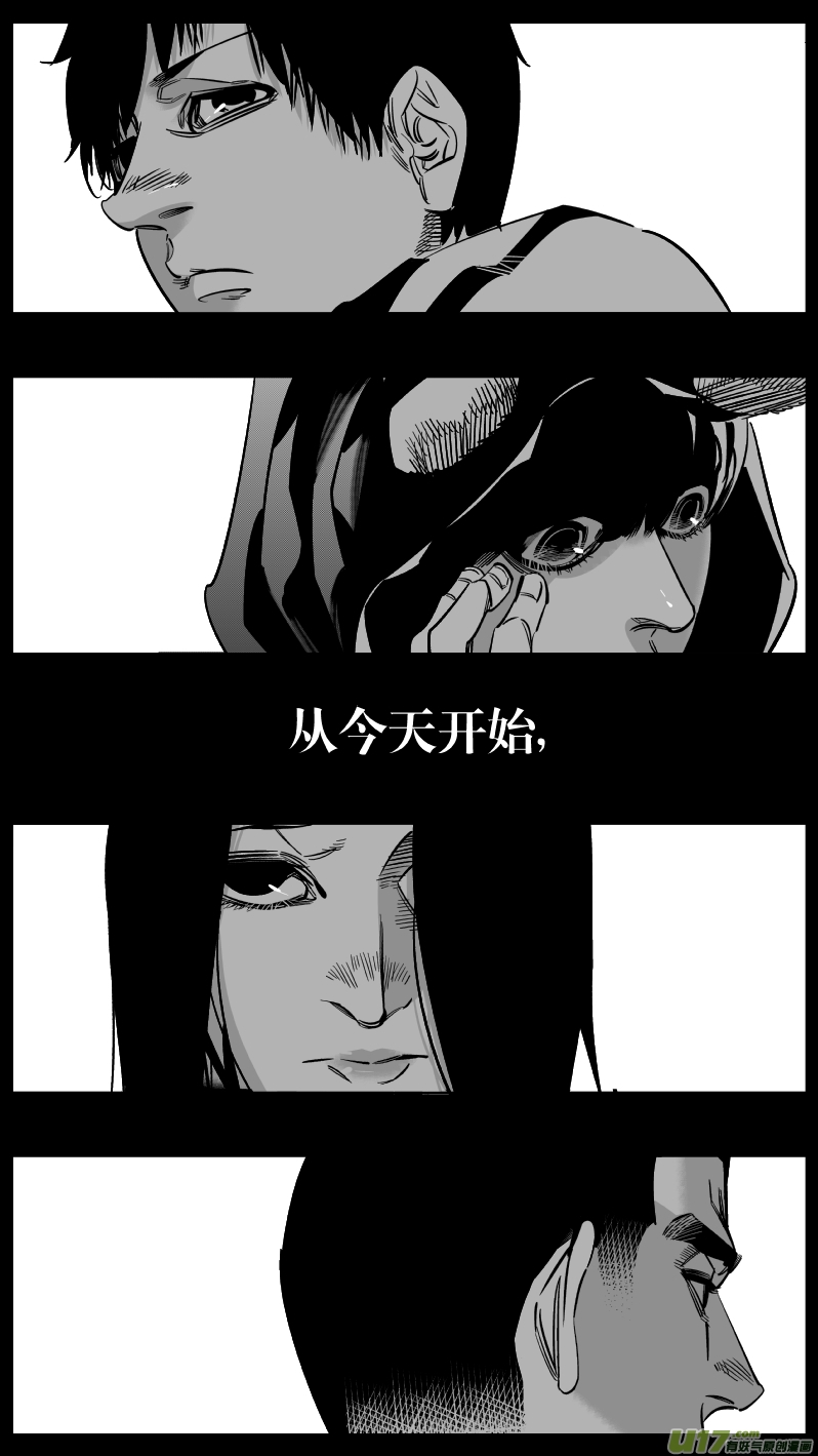 《我有特别的颜艺技巧》159.任务2.0 第20页