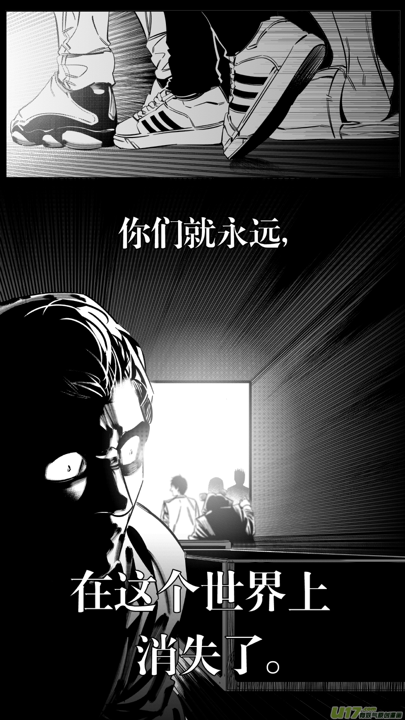 《我有特别的颜艺技巧》159.任务2.0 第21页