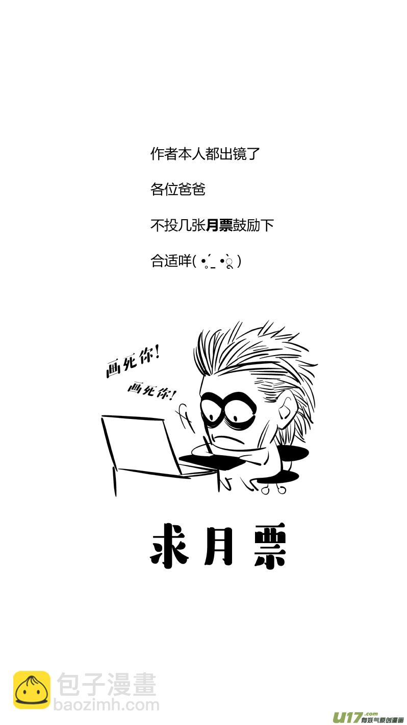 《我有特别的颜艺技巧》159.任务2.0 第22页