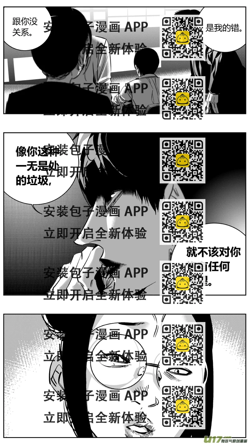 《我有特别的颜艺技巧》159.任务2.0 第2页