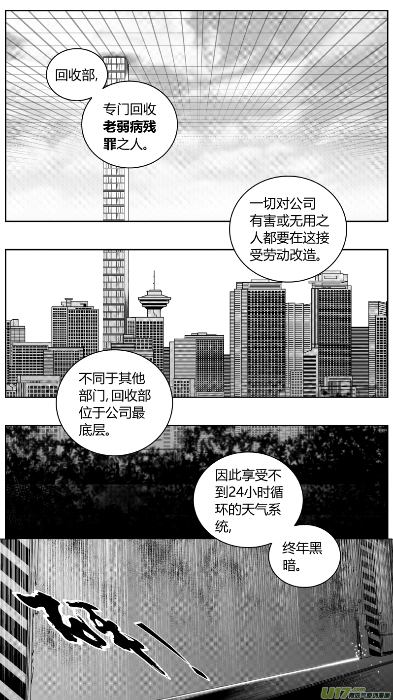 《我有特别的颜艺技巧》163.屈辱 第1页