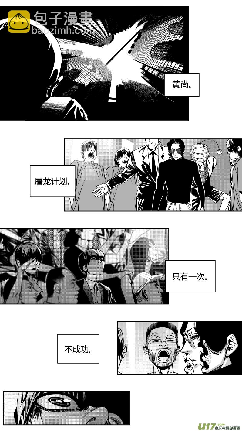 《我有特别的颜艺技巧》172.日出 第11页