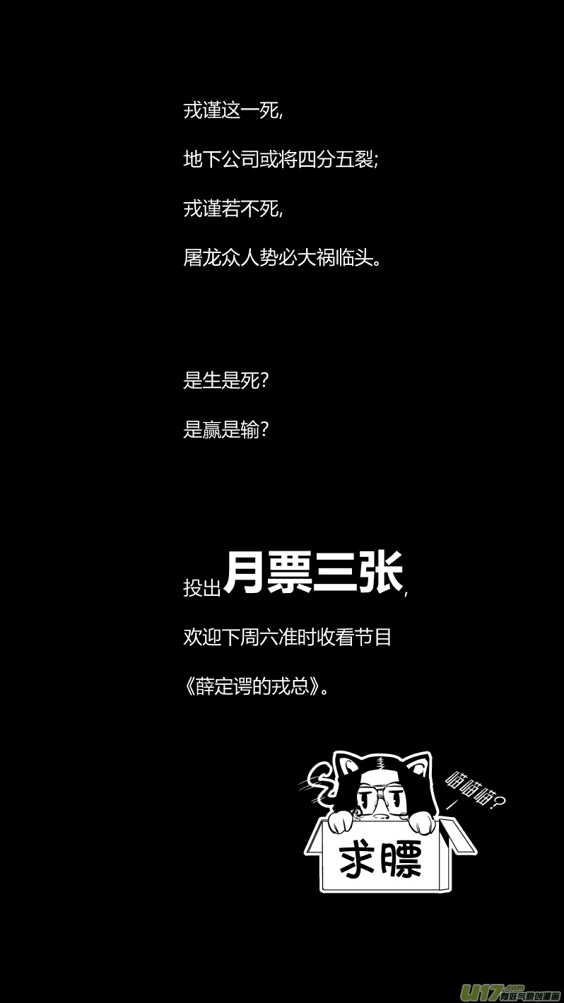 《我有特别的颜艺技巧》172.日出 第13页