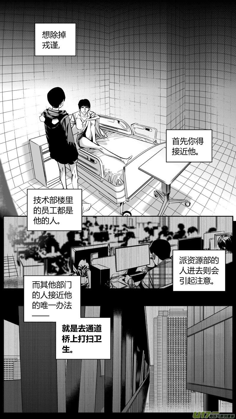 《我有特别的颜艺技巧》172.日出 第5页