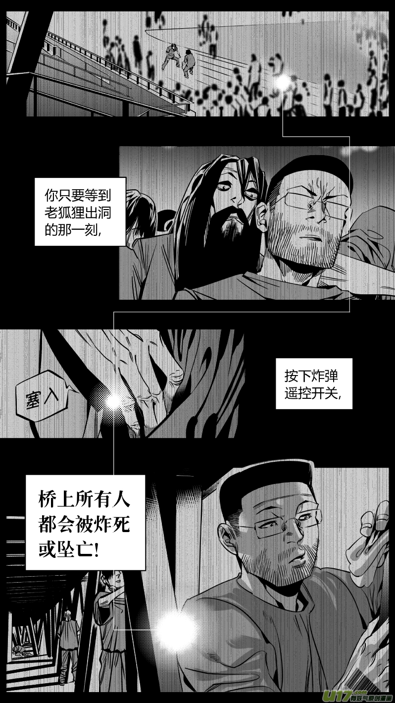 《我有特别的颜艺技巧》172.日出 第8页