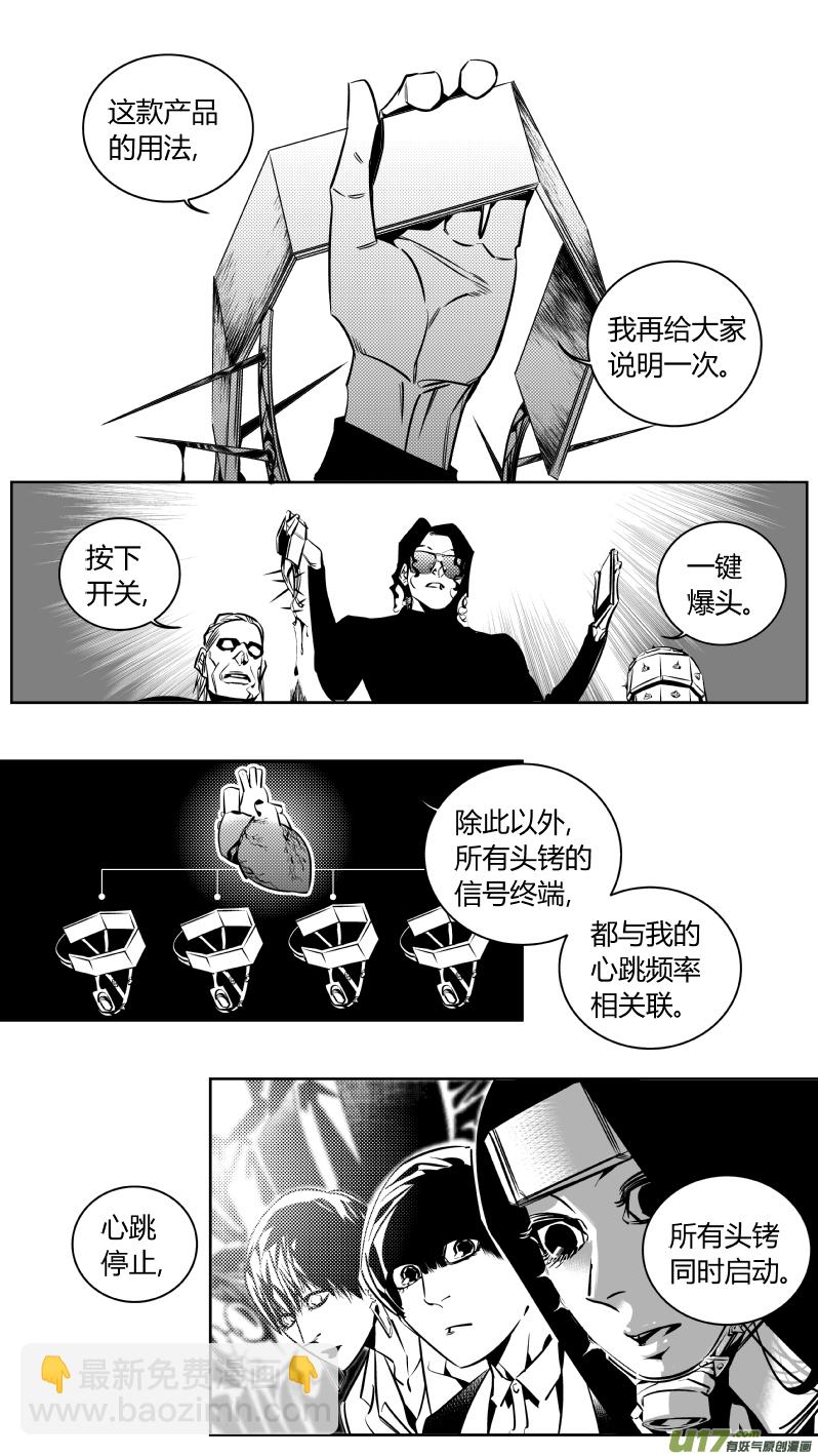《我有特别的颜艺技巧》173.阴霾 第13页