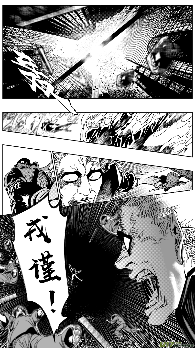 《我有特别的颜艺技巧》173.阴霾 第1页