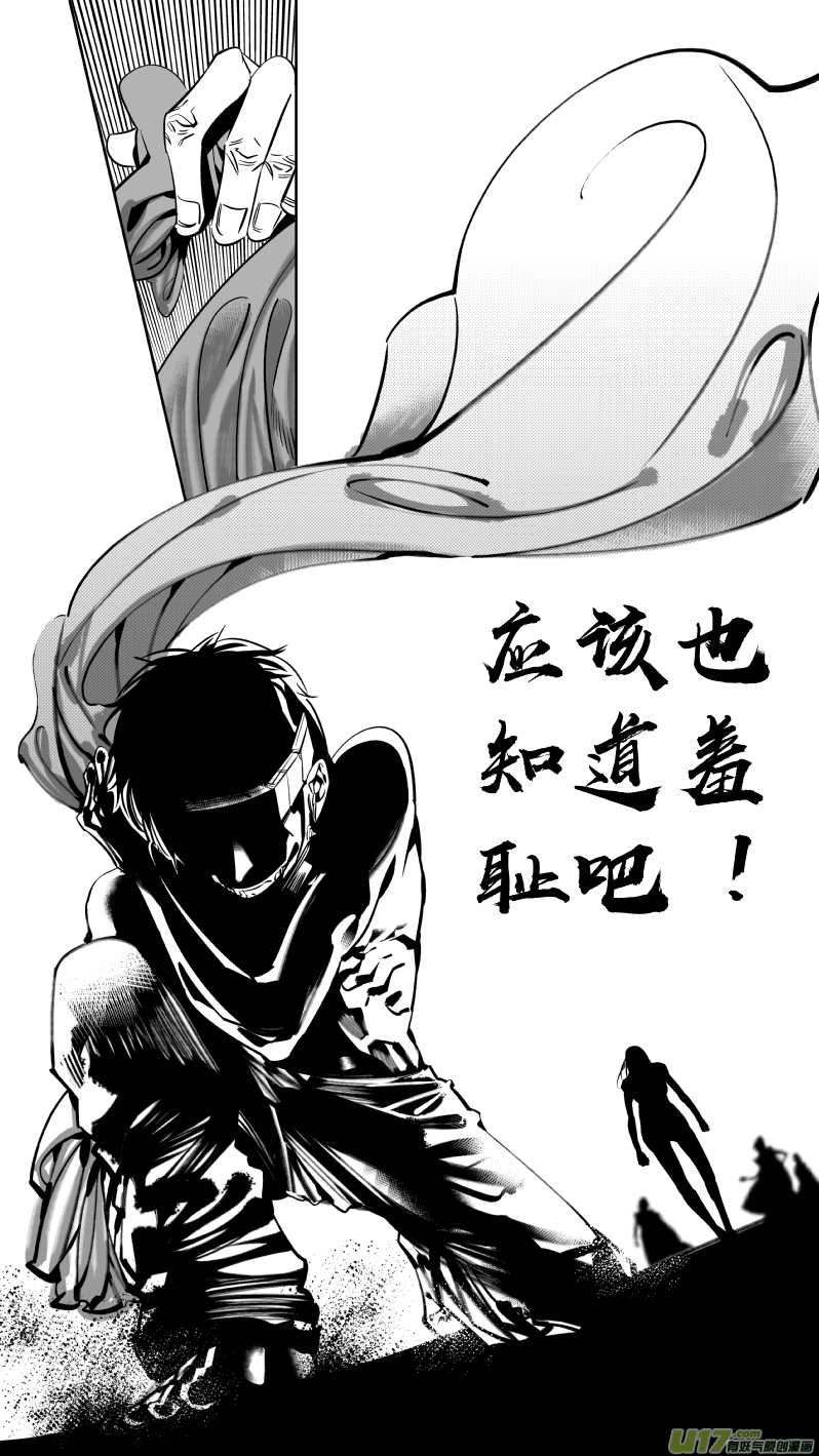 《我有特别的颜艺技巧》179.ctrlv 第3页