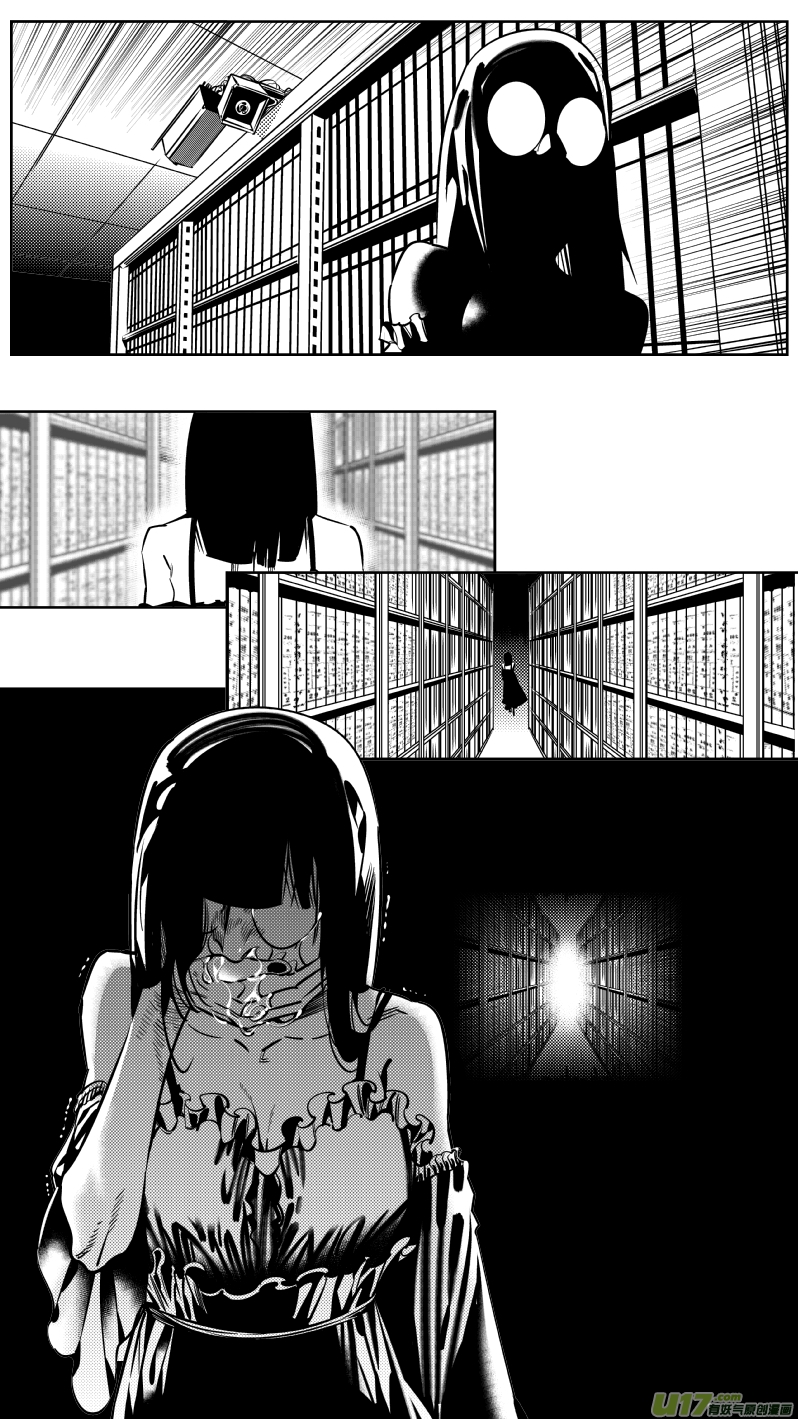 《我有特别的颜艺技巧》186.悔悟2.0 第15页
