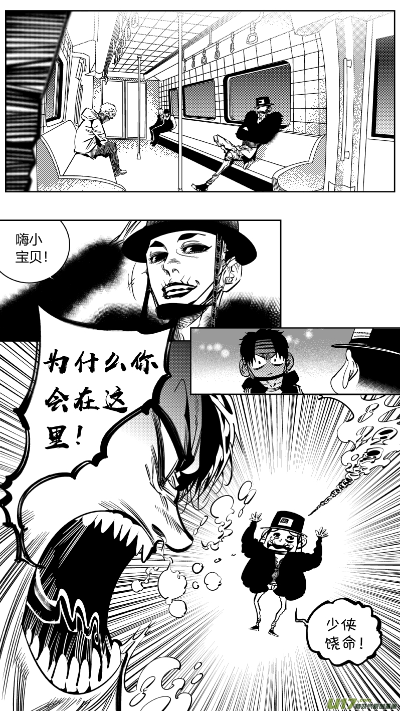 《我有特别的颜艺技巧》187.出狱 第2页