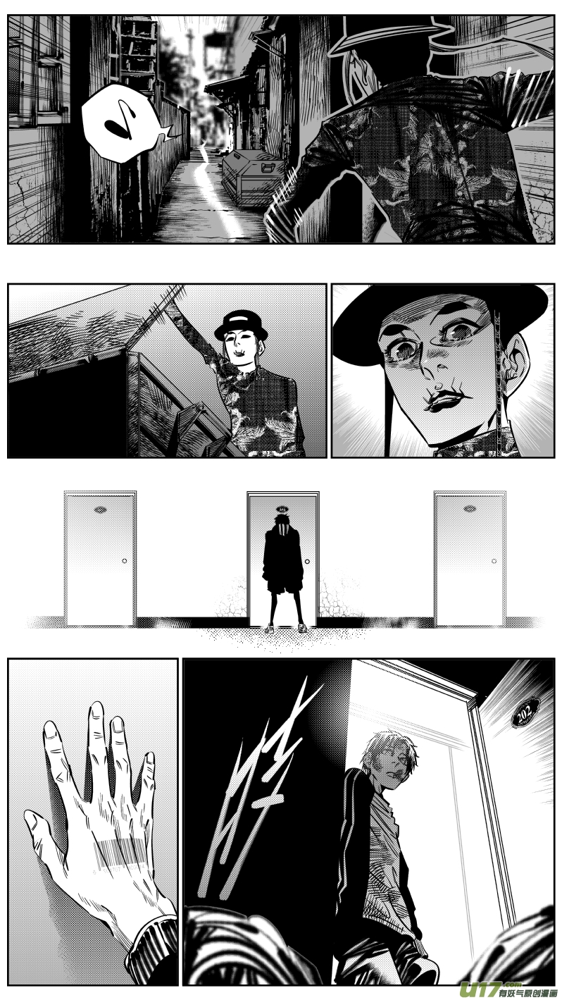 《我有特别的颜艺技巧》191.中计 第13页