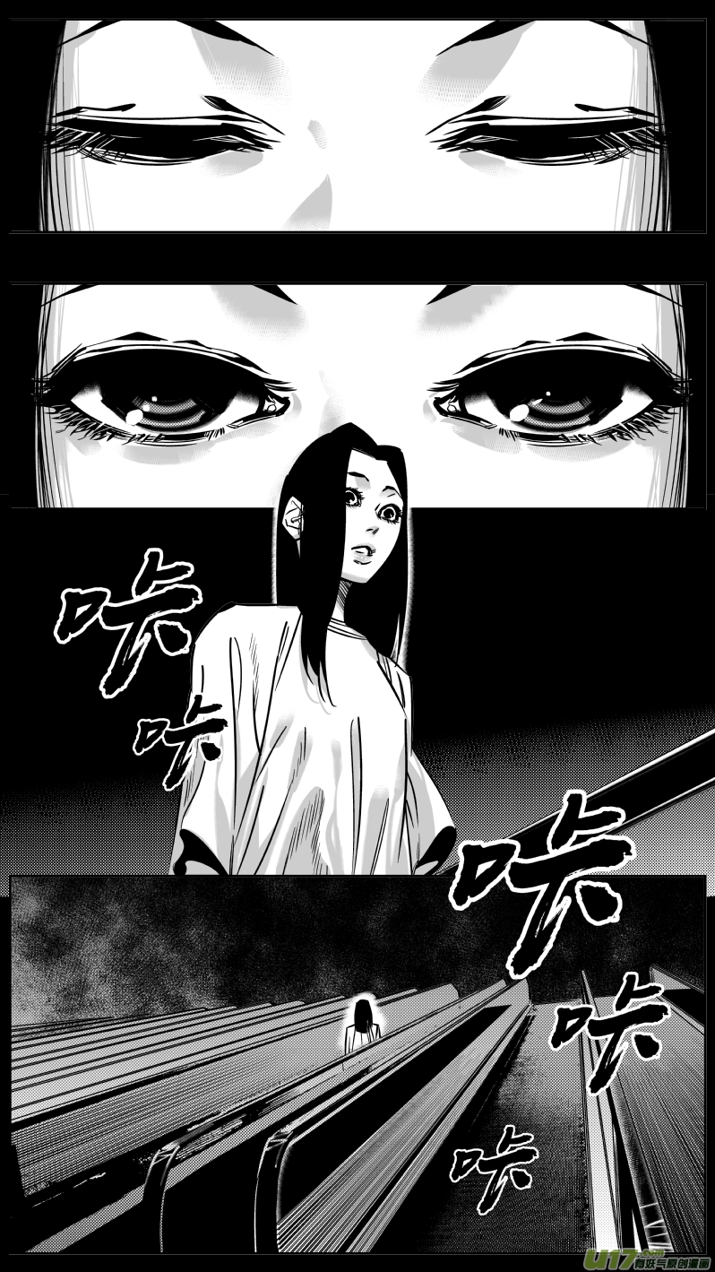 《我有特别的颜艺技巧》194.炼狱 第1页