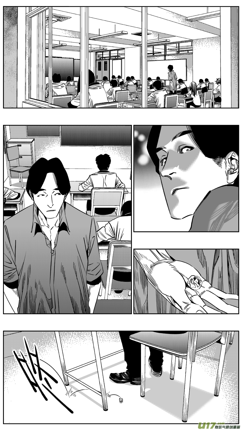 《我有特别的颜艺技巧》203.正直 第11页