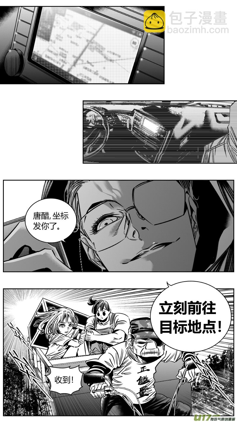 《我有特别的颜艺技巧》206.文件 第14页