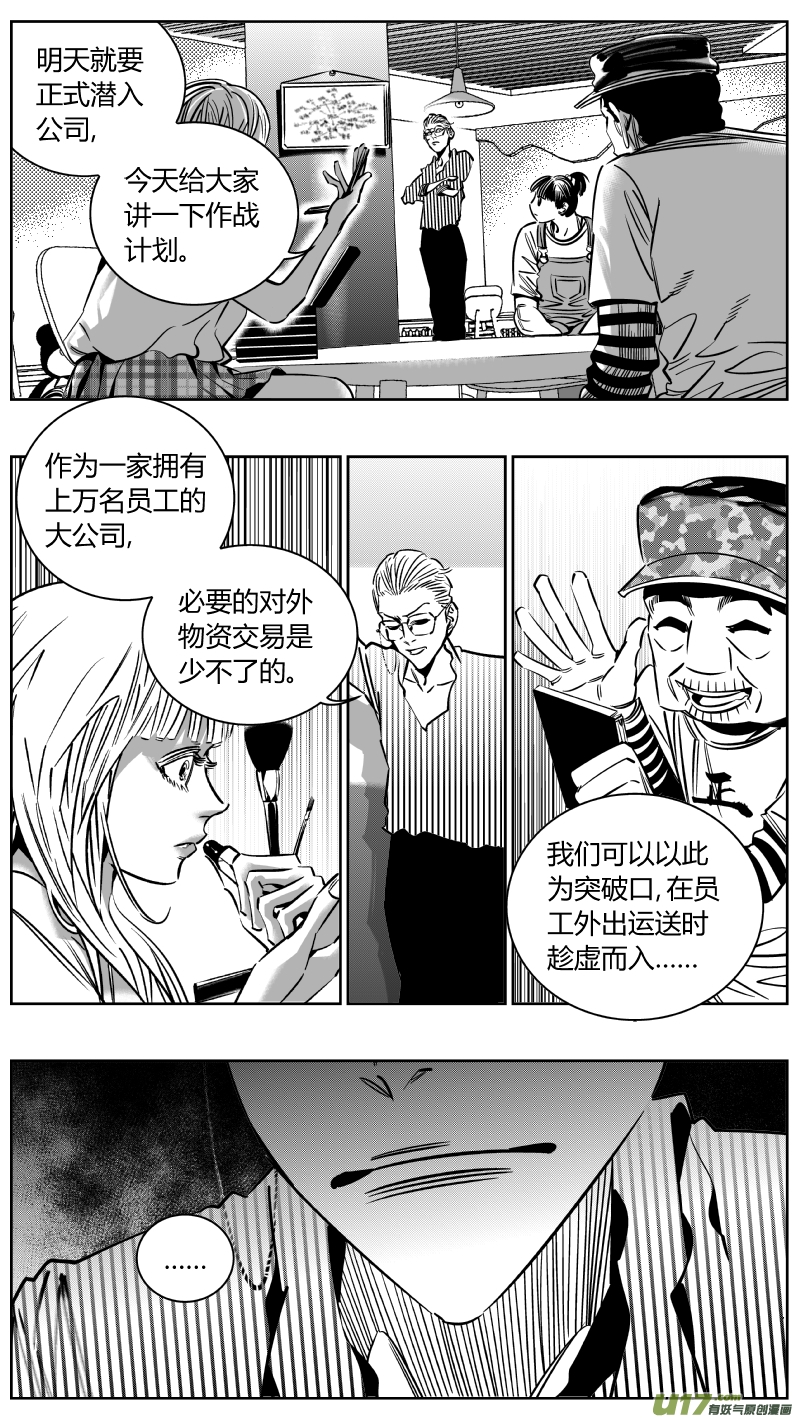 《我有特别的颜艺技巧》206.文件 第1页