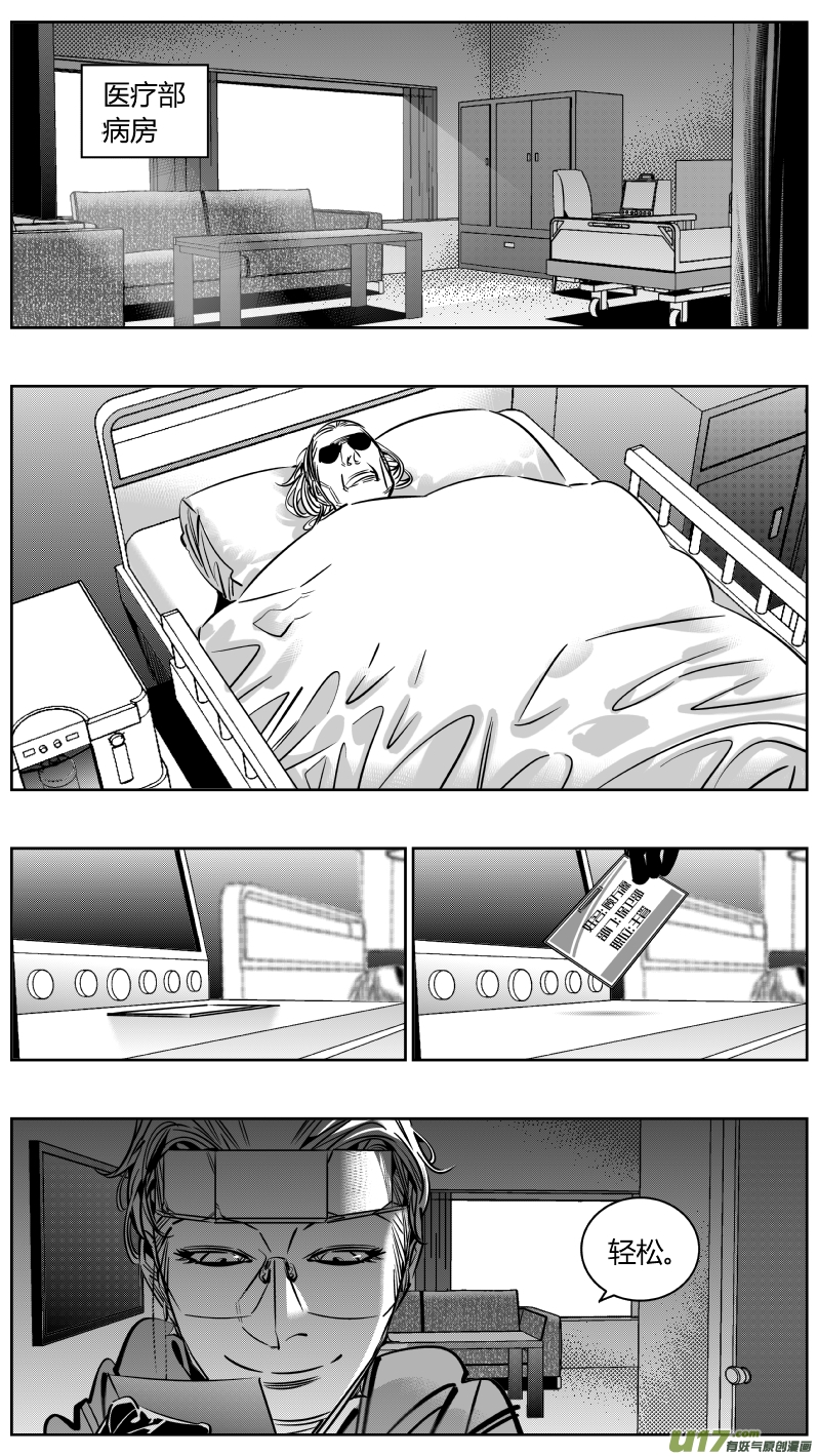 《我有特别的颜艺技巧》212.右手 第7页