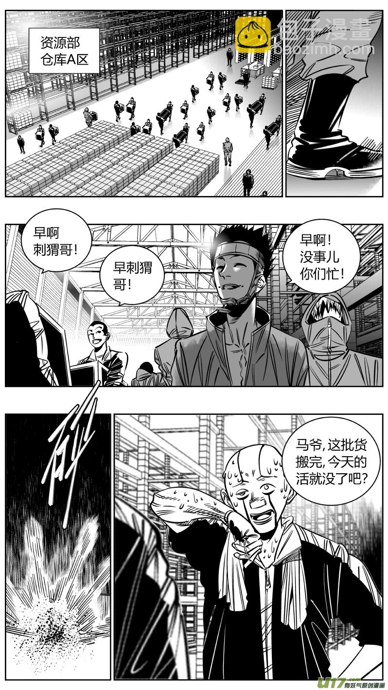 《我有特别的颜艺技巧》215.深柜 第2页