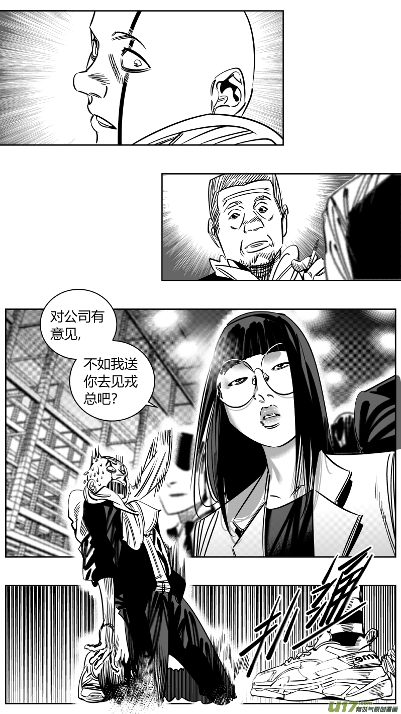 《我有特别的颜艺技巧》215.深柜 第5页