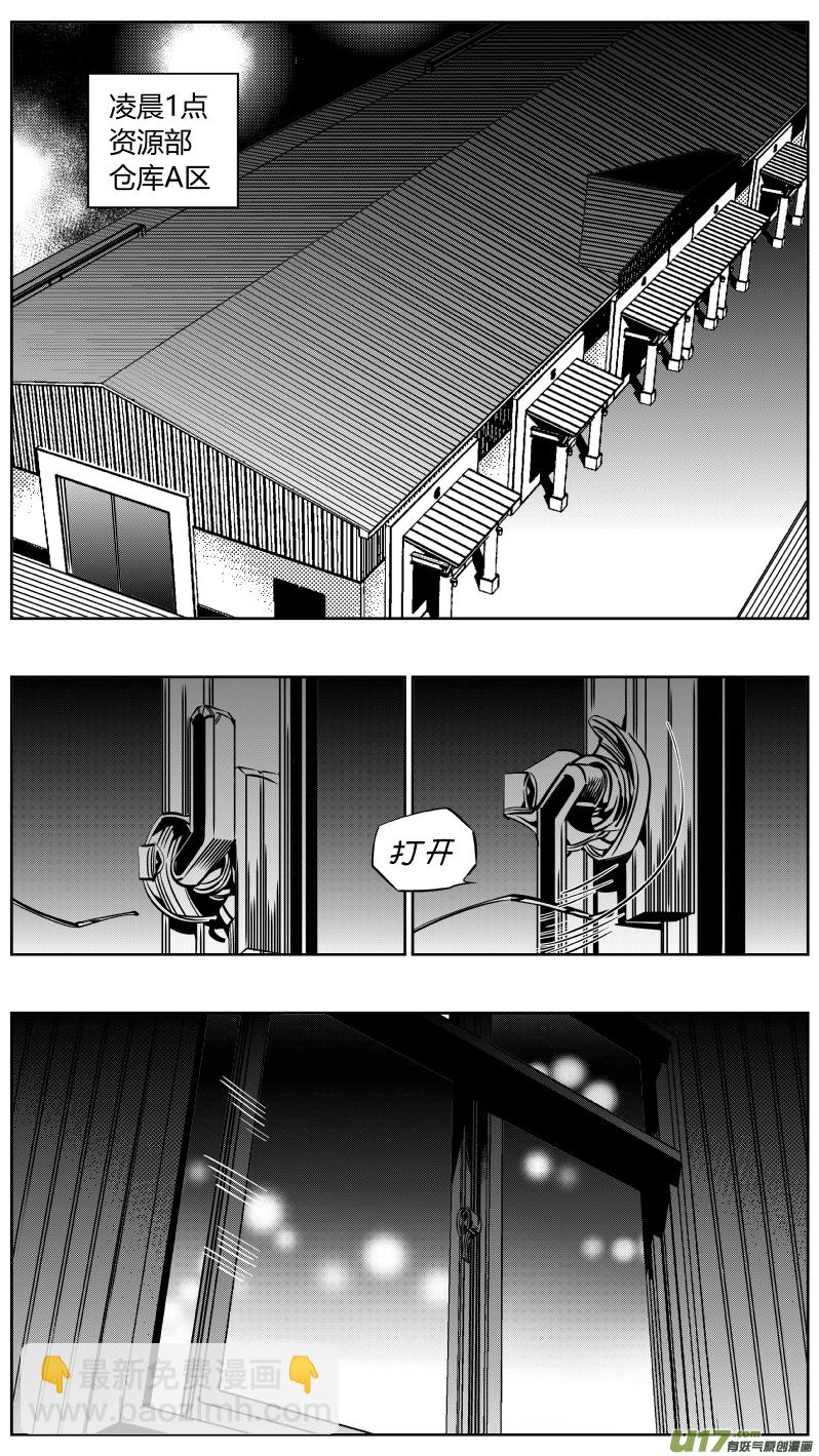 《我有特别的颜艺技巧》215.深柜 第8页