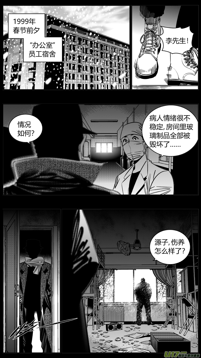 《我有特别的颜艺技巧》213.右手2.0 第1页