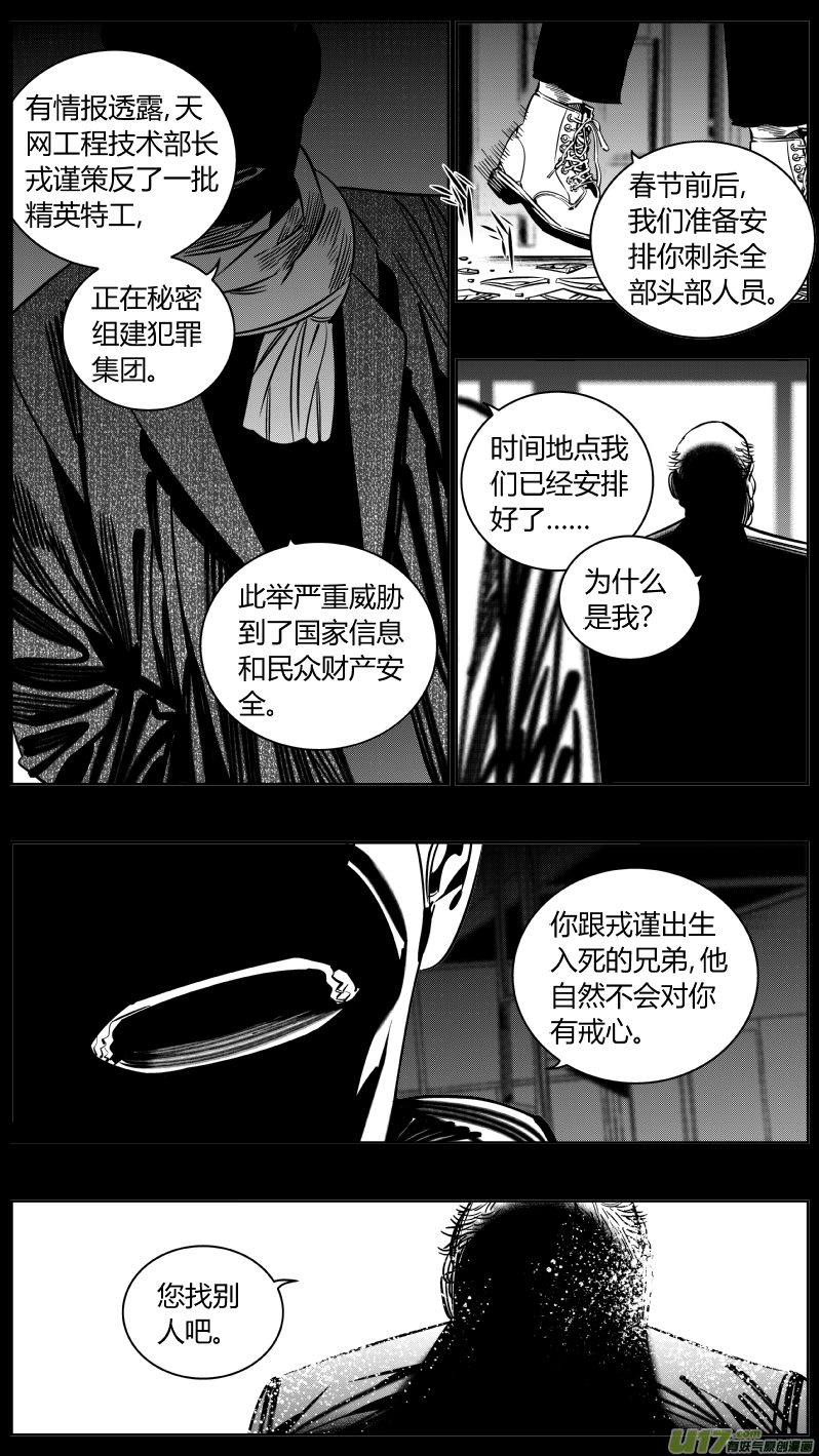 《我有特别的颜艺技巧》213.右手2.0 第3页