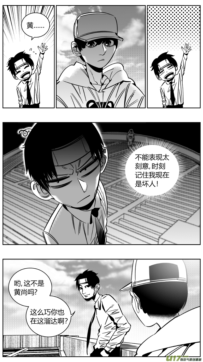 《我有特别的颜艺技巧》219.复合 第10页