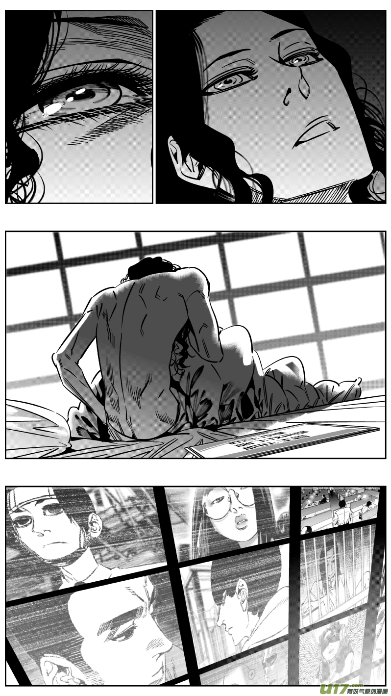 《我有特别的颜艺技巧》227.半盲 第2页