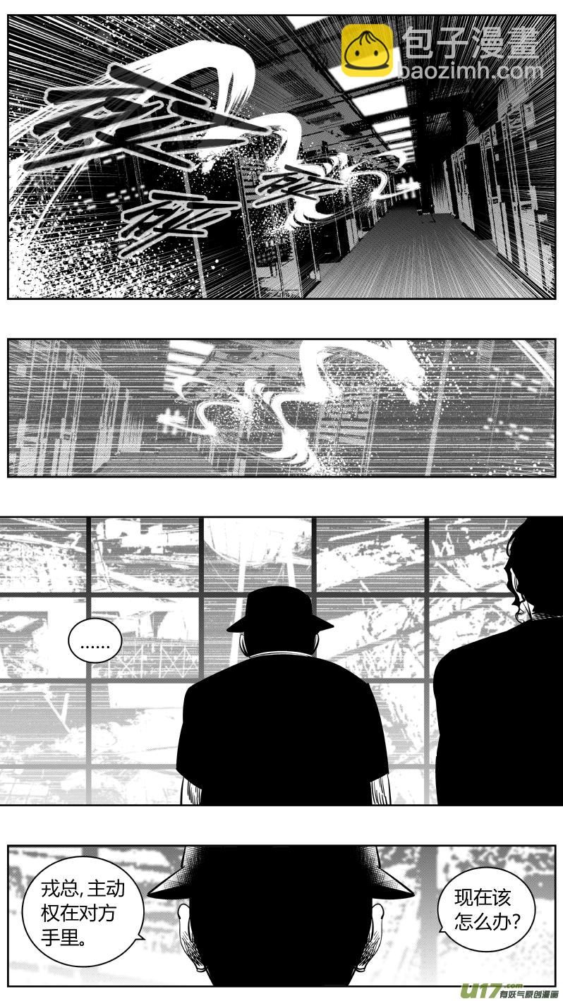 《我有特别的颜艺技巧》234.无聊 第2页