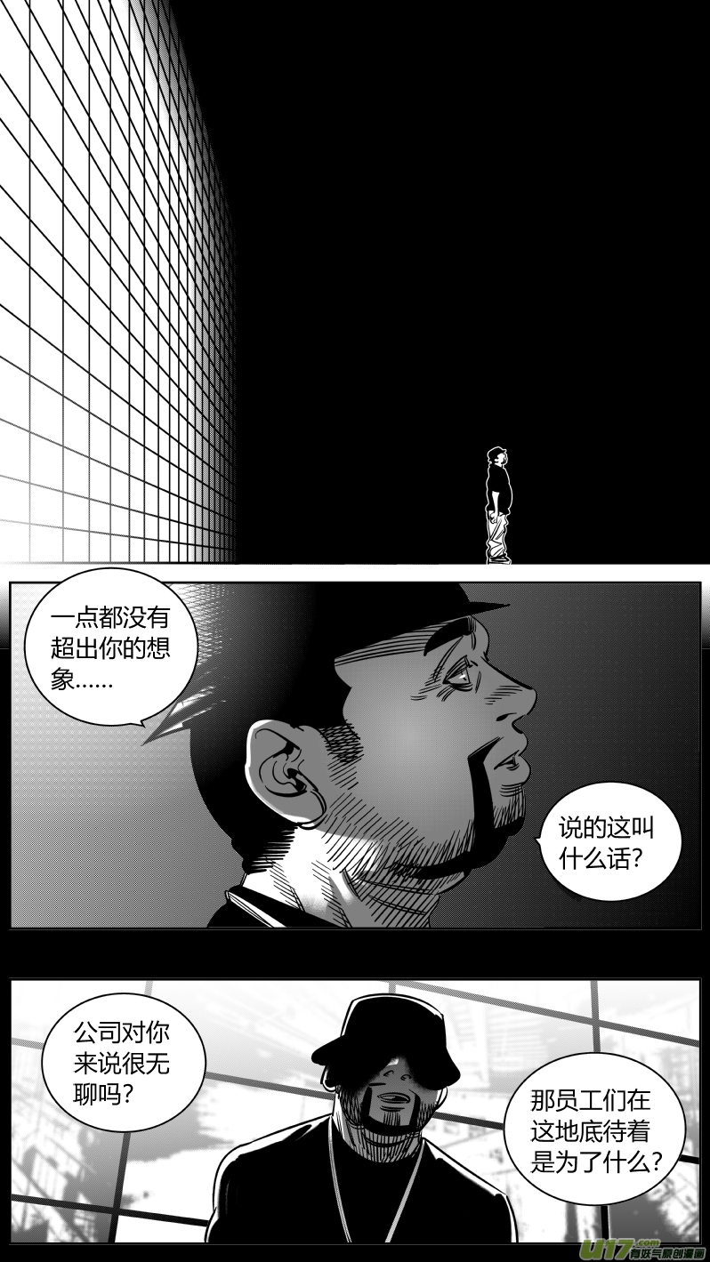 《我有特别的颜艺技巧》235.信任 第2页