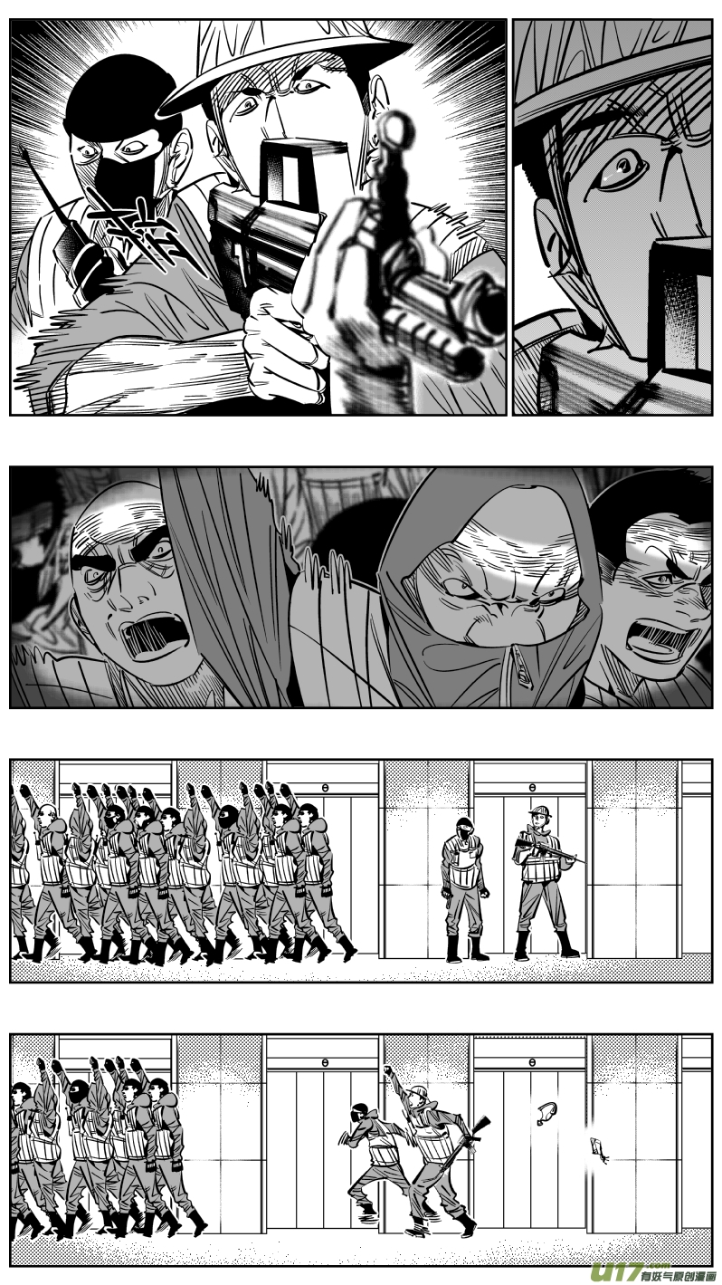 《我有特别的颜艺技巧》237.“撤煺” 第3页