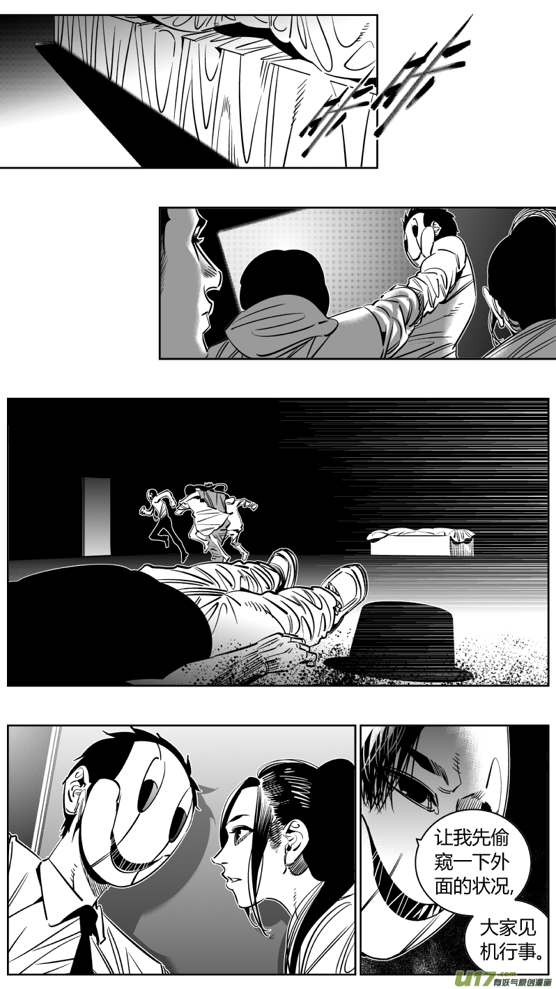 《我有特别的颜艺技巧》242.淡出 第1页