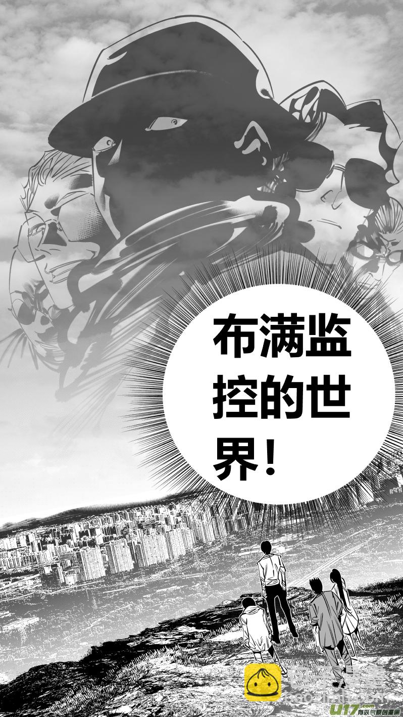 《我有特别的颜艺技巧》243.淡出2.0 第15页