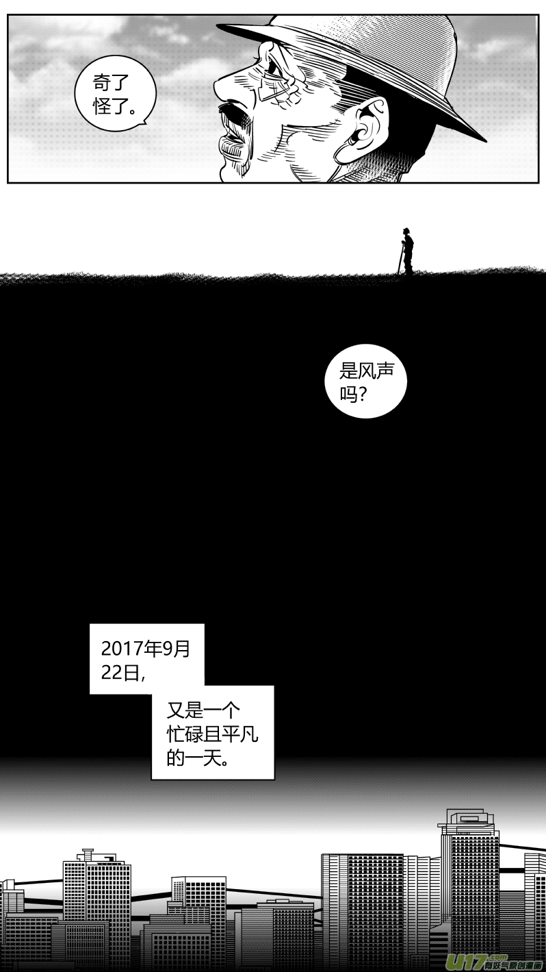 《我有特别的颜艺技巧》243.淡出2.0 第7页