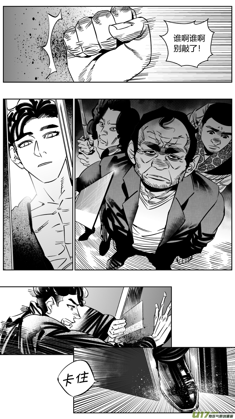 《我有特别的颜艺技巧》249.喜宴 第1页