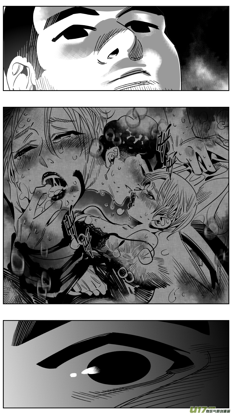 《我有特别的颜艺技巧》250.苟且 第9页
