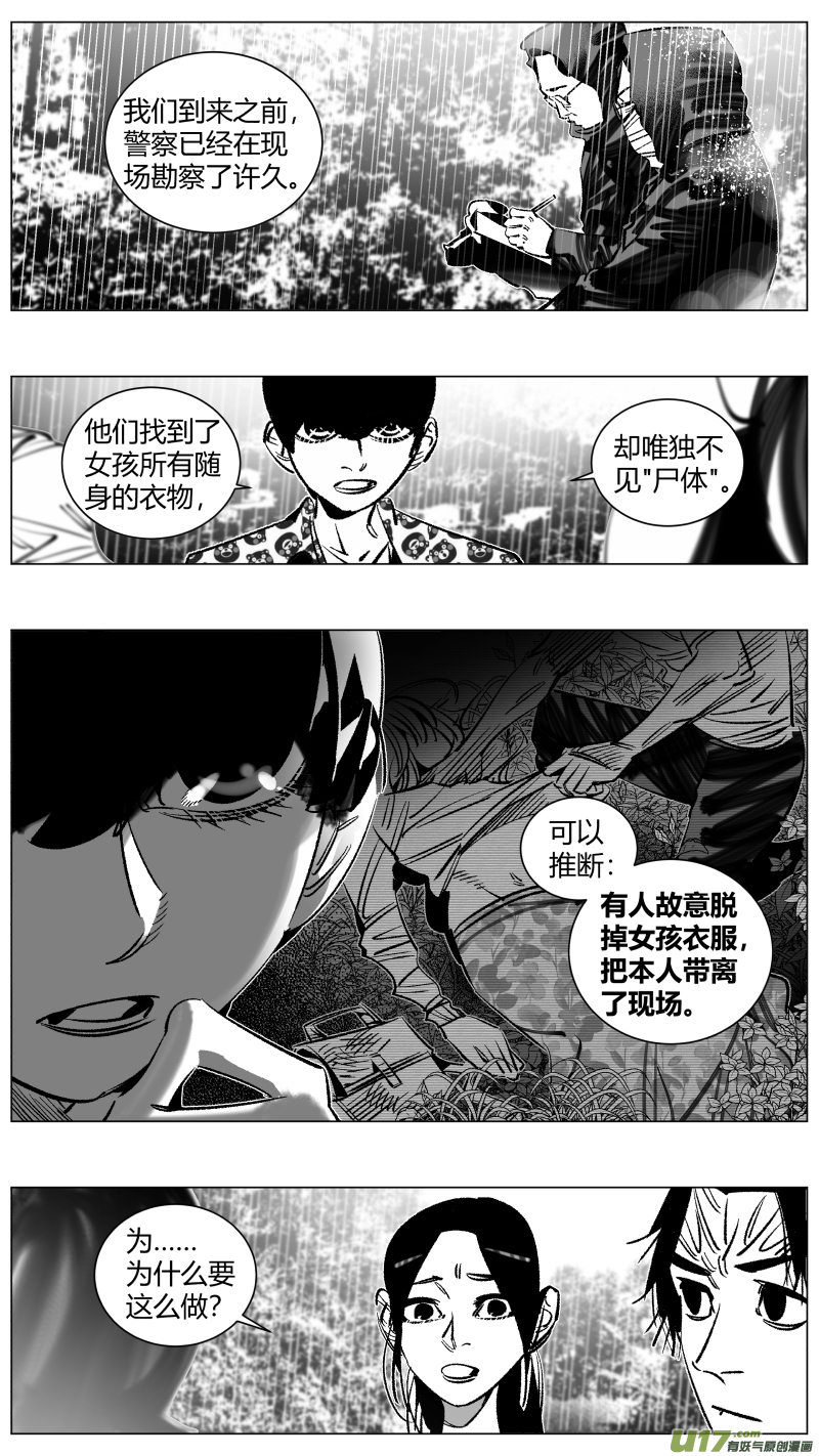 《我有特别的颜艺技巧》265.导演 第2页